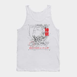 Dream Beyond the Mechanics, Futuristic Robotic Integration Art, "Don't Just Dream About It" Inspirational Design, Complex, Thought-Provoking Tank Top